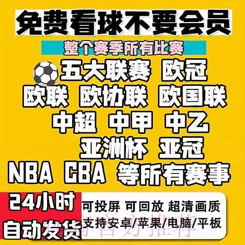 2026世界杯滚球APP入口地址